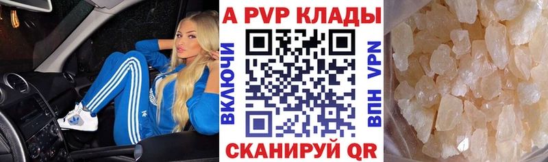 как найти   Сим  Alpha-PVP СК 