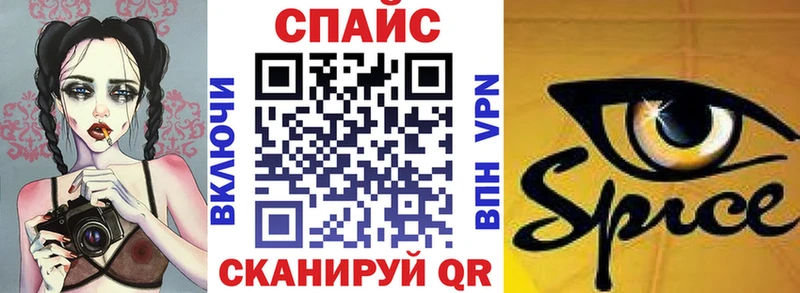 БУТИРАТ 99% shop телеграм Сим