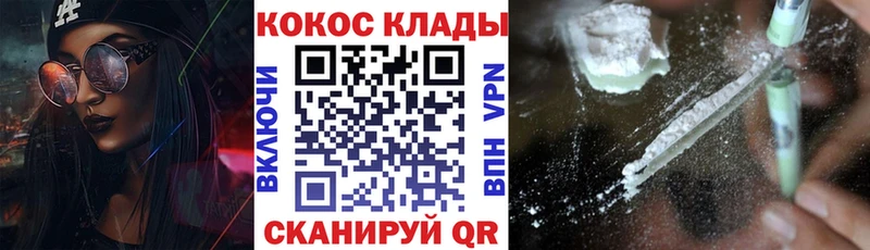КОКАИН 99% Сим