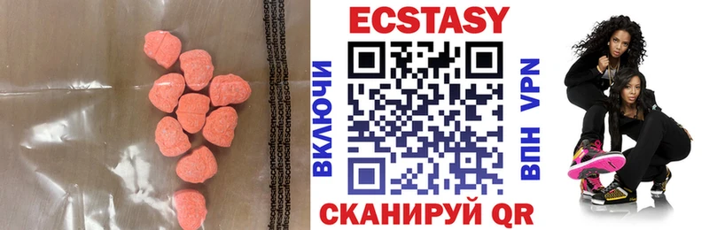 цена   Сим  Ecstasy 300 mg 
