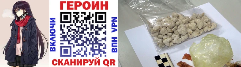 ГЕРОИН Афган Сим
