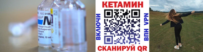гидра онион  Сим  КЕТАМИН VHQ  купить наркоту 