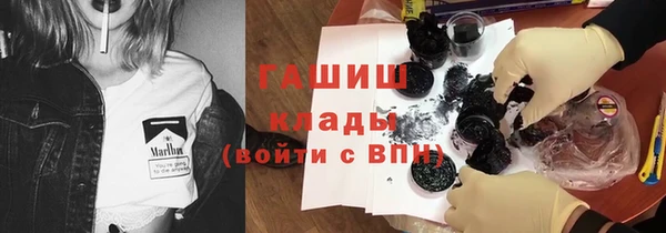 MESCALINE Алексин