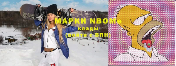 MESCALINE Алексин