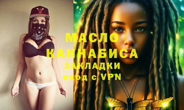 MESCALINE Алексин