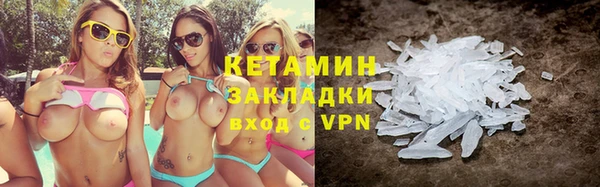 дистиллят марихуана Покровск