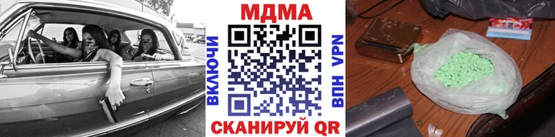 как найти закладки  Сим  МДМА молли 