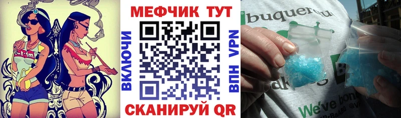 МЯУ-МЯУ мука  Сим 