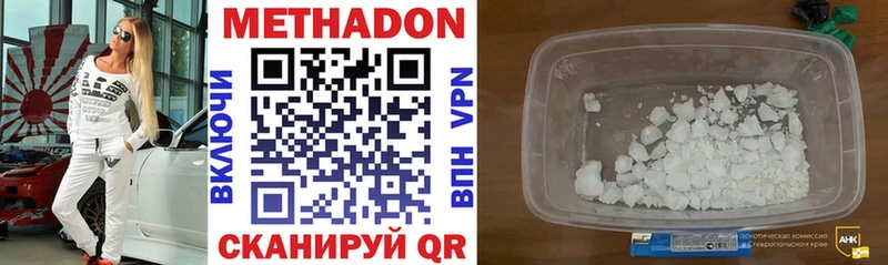 МЕТАДОН белоснежный KRAKEN зеркало Сим