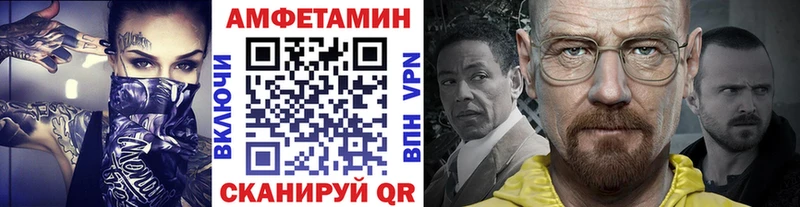 купить  сайты  Сим  МЕТАМФЕТАМИН Декстрометамфетамин 99.9% 