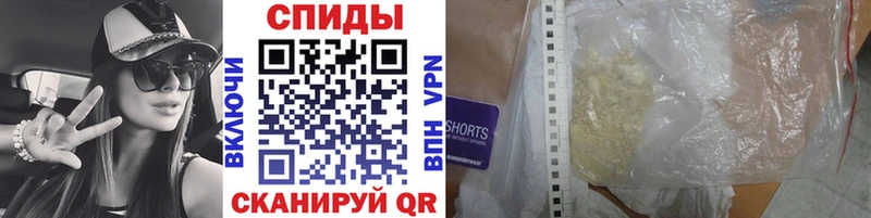 МЕТАМФЕТАМИН винт Сим