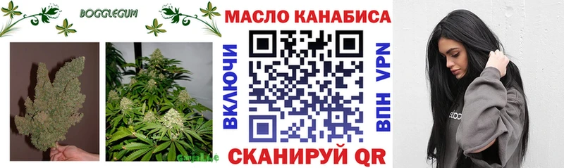 Дистиллят ТГК THC oil  Сим 